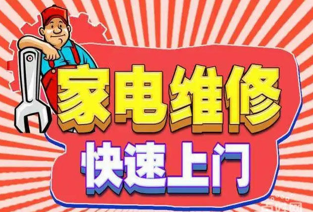 盘龙区帅康燃气灶维修